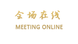 上海天科商务宾馆